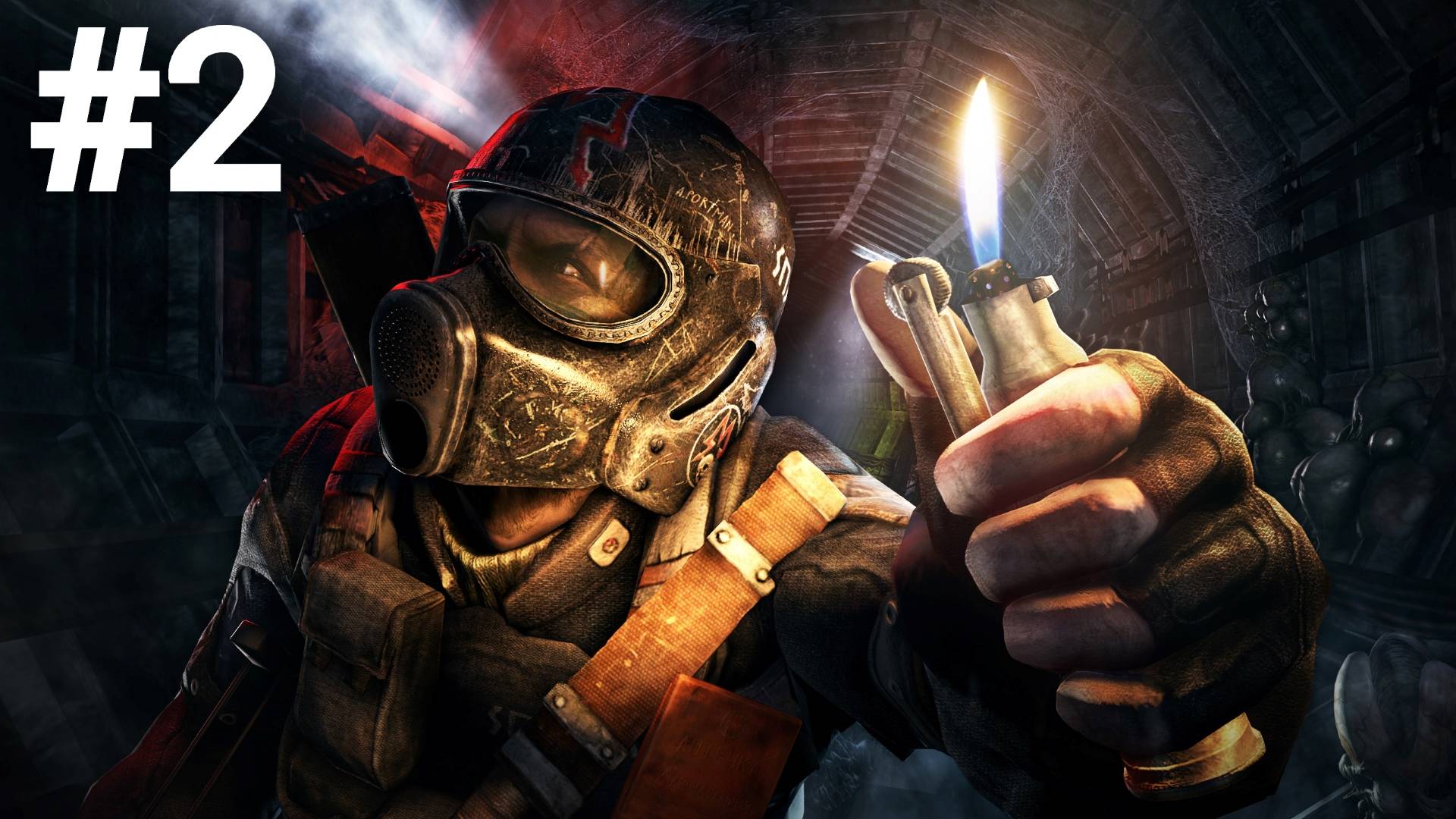Прохождение Metro Last Light #2