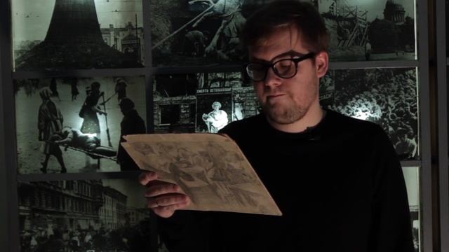 «Ведь эта память – наша совесть»