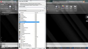 Как настроить интерфейс AutoCAD 2018: AutoCAD #4