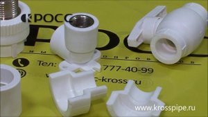 Завод полипропиленовых труб и фитингов КРОСС