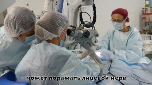 Хирургическое лечение холестеатомы.