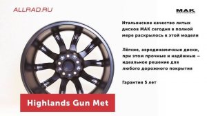 Литые диски MAK HIGHLANDS Gun Met - автошиныдиски.рф