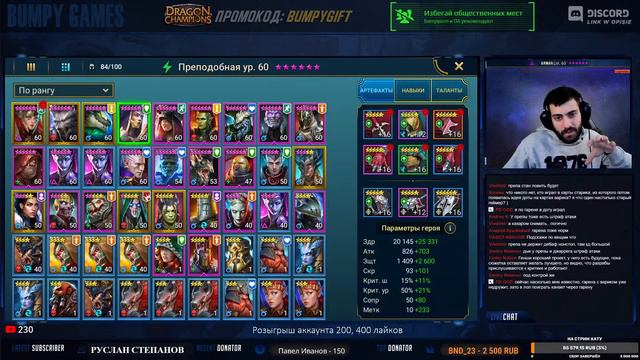 🔴Общение по игре. 5-тиминуточки. Raid Shadow Legends смотреть онлайн