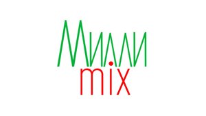 Библиотека С.Михалкова