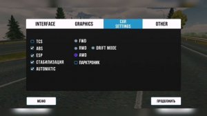 САМАЯ БЫСТРАЯ АУДИ!! КАК СДЕЛАТЬ?? В CAR PARKING MULTIPLAYER