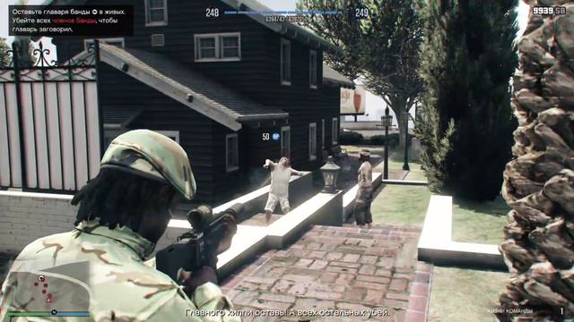 GTA Online с блэкджеком, гулящими и хорошими леди смотреть онлайн