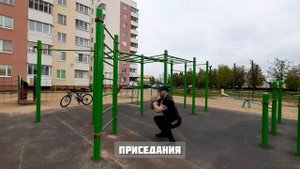 EASY Сушка | Фулбади тренировка на улице (на турниках)