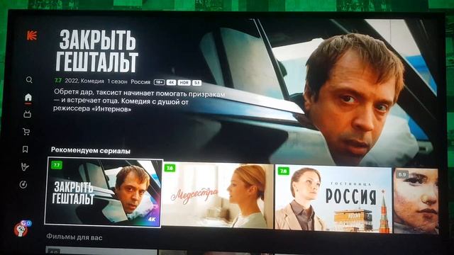 SberBox Top лучший твбокс на сегодня 1 часть