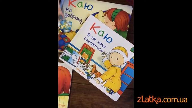 Обзор детских книжек "про это" и эмоциональное развитие ребёнка ? смотреть онлайн