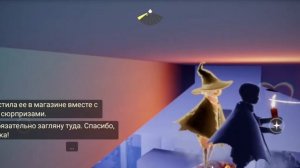 Дни Озорства | ХЭЛЛОУИН В СКАЙ | Новая одежда, необычный офис | Sky Дети света Halloween