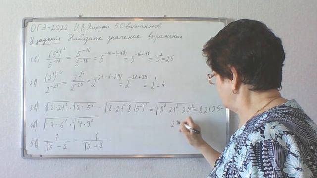 Огэ ященко 2022 математика 50 вариант