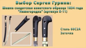 "Назаров и Калибр" представляет: рубка свиных голов