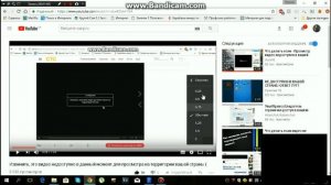 Как замедлить или ускорить видео онлайн (на youtube)