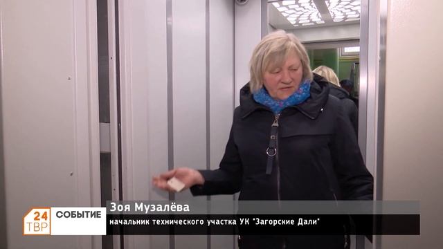Ремонт подъездов продолжается в Сергиево-Посадском городском округе смотреть онлайн