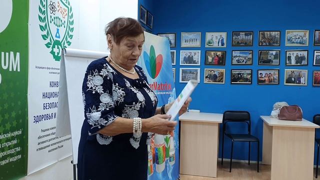 PowerMatrix – Снят диагноз остеопороз смотреть онлайн