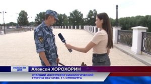 Журналисты телеканала ОРТ-Планета познакомились со служебной собакой СИЗО-1.mp4