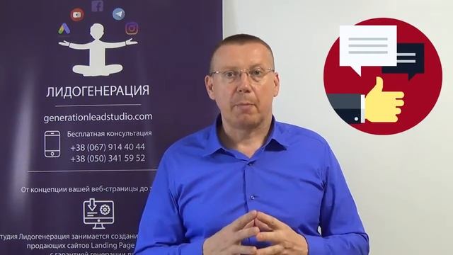 Digital-маркетинг | Как правильно оформить второй скролл в Landing page | Видео 5 из 7 смотреть онлайн