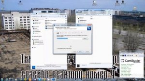 Как устранить ошибку при установке PhotoShop CS5