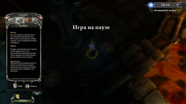 Forced #1 прохождения на русском смотреть онлайн