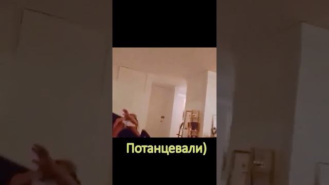 Пьяные  танцы иногда до добра не доводят)