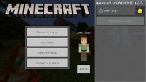 Warcraft UNOREVERSE 1.2.7 Minecraft 1.1.4