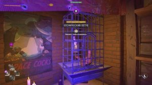 Где найти и как получить сковородку в Dying Light 2. Гайд по секретному оружию