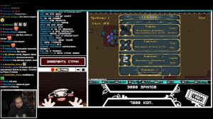 DEGRASTREAM DIRECT. ЯНВАРСКАЯ КОМЕДИЯ (День 4) (24.01.2024)