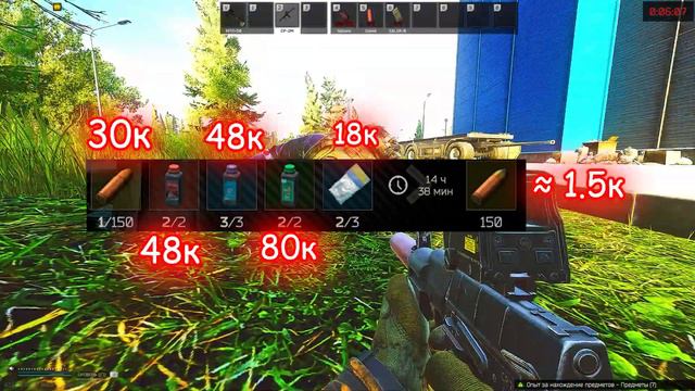 СР-2М Вереск. Новая замена вектора? смотреть онлайн