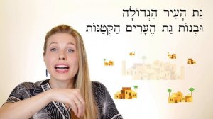 Hebrew - Bad News for Job & David's Conquests - Biblical Hebrew - Lesson 57b