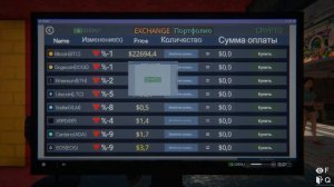 Internet Cafe Simulator 2: 6 серия Финал