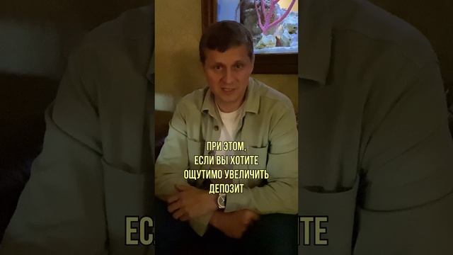 Опционы - лучший инструмент для раскачки депозита!