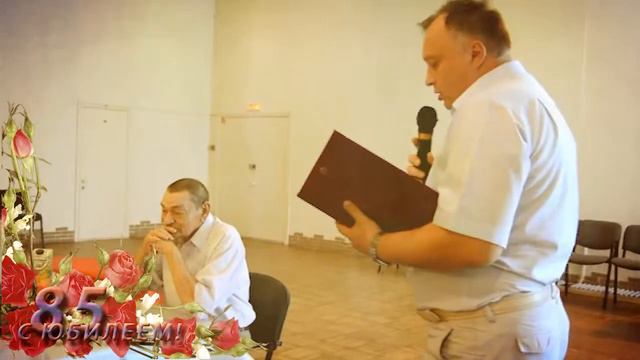 Юбилей Казакова К.И.
