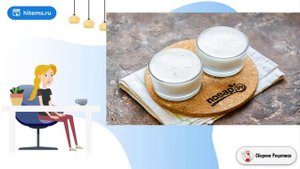 Кефир для похудения. Готовить дом