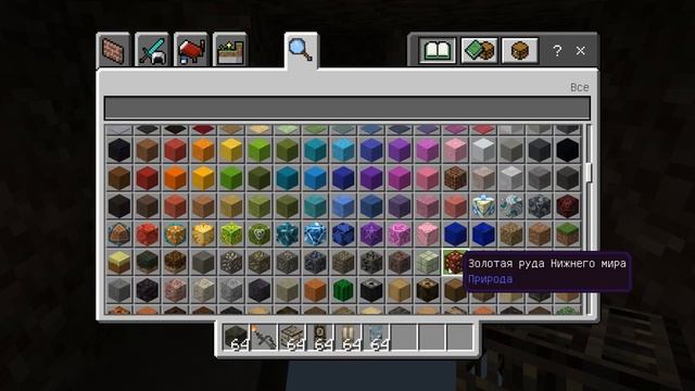 АПОКАЛИПСИС FALLOUT В МАЙНКРАФТ ПЕ 1.16 1.17 ОБЗОР ТЕКСТУР ПАКОВ MCPE смотреть онлайн