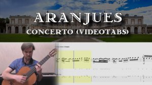 Aranjuez (videotabs) / Аранхуэсский концерт