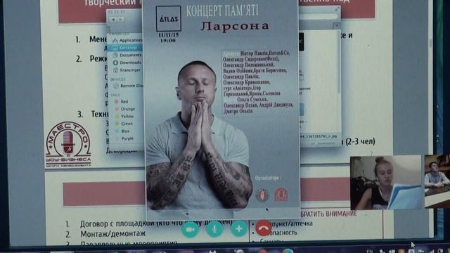 Организация мероприятия с нуля (  (2)