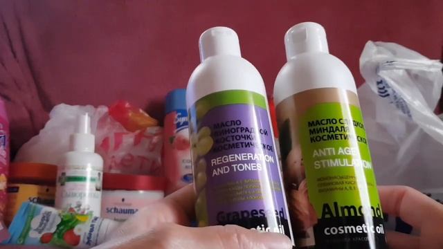 уж послали так послали // покупки магнит-косметик и фикс-прайс смотреть онлайн