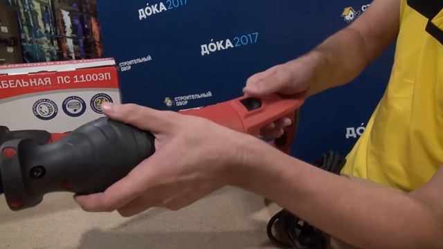 Распаковка. Пила сабельная ELITECH ПС 1100ЭП смотреть онлайн