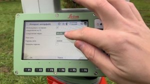 Как подключить тахеометр Leica TS16 к WiFi
