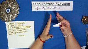 ‼️ МОЩНАЯ  ЗАЩИТА ‼️