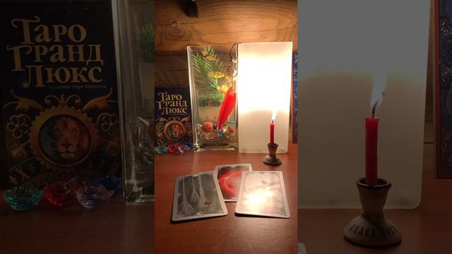 #ТАРО ОСОБЕННОСТИ ТВОЕГО ДНЯ 20 мая, четверг...Рекомендации. Таро онлайн смотреть онлайн