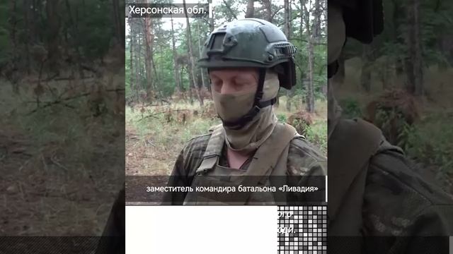 Добровольцы-контрактники на передовой в Херсонской области