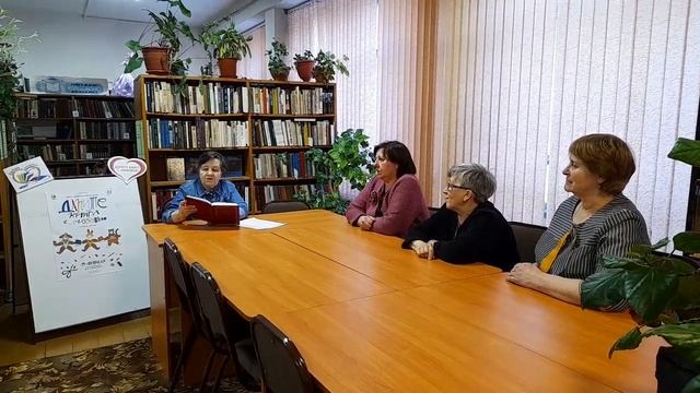 Презентация книги Гориной Любови Игнатьевны смотреть онлайн