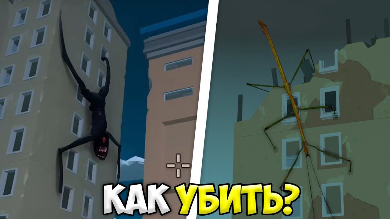 как убить ПАЛОЧНИКА в чикен ган?! это жесть МИФЫ ЧИКЕН ГАН