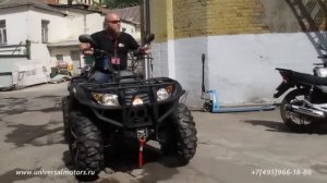 Квадроцикл POLAR FOX XY500ATV 2