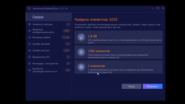 Акция! Как бесплатно получить лицензионные программы? IObit отдает свои программы всем бесплатно! смотреть онлайн