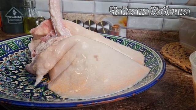 Необычный деликатес. Гости будут в восторге! Бараньи лёгкие по-узбекски.