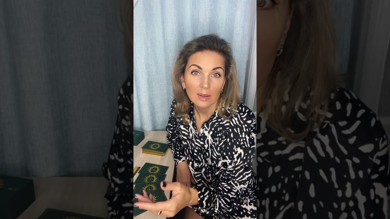 Алексей Ковалёв, онлайн‑таро