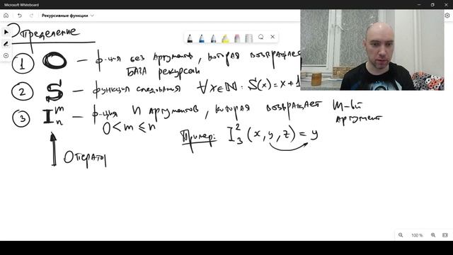 Что такое рекурсивные функции? Душкин объяснит