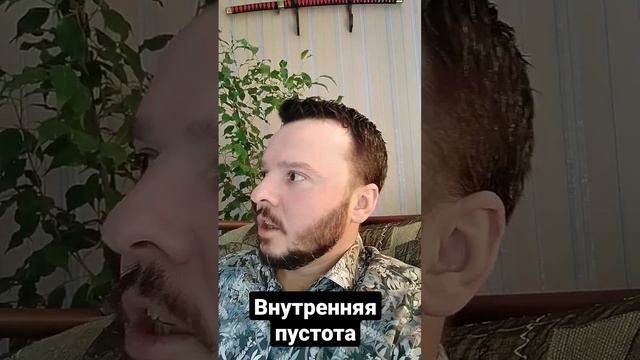 Отношения и одиночество.